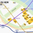 삼익아파트미성아파트 이미지