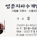 용수농장 이미지