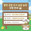 팔현농장 이미지