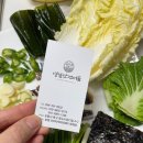 죽도 건어물수산