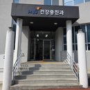 혜화편한의원 | [3천만원 미만 결혼하기]임신사전준비: 예비신혼부부 보건소 무료 검사, 엽산 지원 / 방법, 꿀팁, 소요시간