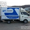 정우엔텍 이미지