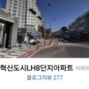 충무공동8 이미지