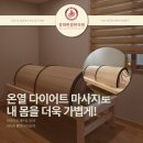부산경희한의원 이미지