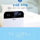 롯데프레시 - 화성시 병점노을로 31 | 롯데프레시