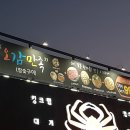 백운정소와장어 이미지