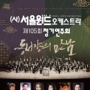 (주)더블유서울
