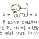 빛나눈