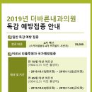 김기찬내과의원 네이버블로그