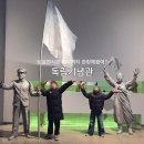 시흥역사자료전시관 | 주말 아이와 역사공부 하러가자! 독립기념관 상설전시관 : 천안 아이와 가볼만한곳