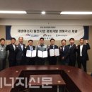 GM1호 태양광발전소 이미지