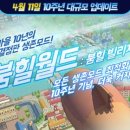 월드그래픽 이미지