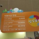 상상블럭 이미지