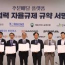 (유)상상테크 이미지