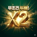 자운대 실내 골프연습장 | 보라공세동 실내골프연습장 2배이벤트 후기