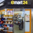 이마트 편의점(24시) 이미지