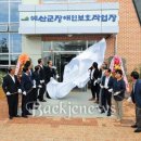 예산군장애인보호작업장 이미지