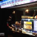 떡모푸드테인먼트 이미지