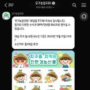 카카오농산물 이미지