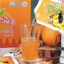 아름답게 그린배 영농조합 법인 이미지