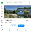 원당낚시터 이미지