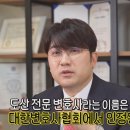 희망법무사사무실 이미지