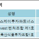 에스제이파트너스 이미지