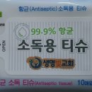 기업주유소 이미지