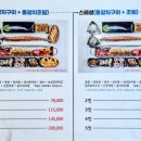 형제갈치 이미지