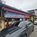 용궁 | [3대천왕 맛집] 예천 용궁단골식당 순대국밥 솔직후기