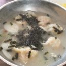 고추만두국집 이미지
