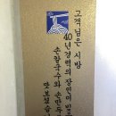 정여사 손칼국수