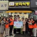 찰찰보리식빵 - 광진구 뚝섬로 644 | 찰찰보리식빵