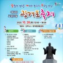 교문2동 행정복지센터 이미지