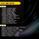 레전드액터스학원