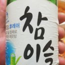 봉여사아구&뽈찜 | 여수 봉여사 아구&amp;뽈찜