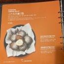 교촌치킨백마강촌점