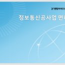 금천 행정사 사무소 이미지
