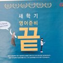 한스영수학원
