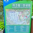 풍경화꽃식물원 이미지