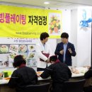 (주)데코푸드 이미지