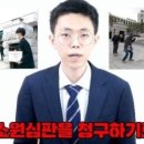 소원방역