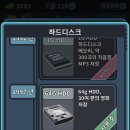 프로PC방 이미지