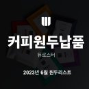 듀로스터