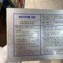 명인약국 | 청주 이가탄 캡슐 / 잇몸 건강, 이가탄 캡슐로 지키세요! / 지웰 호랑이 약국 /