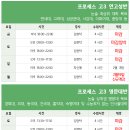 우성프로세스 이미지
