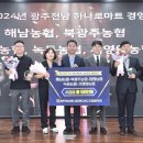 서영암농협하나로마트 이미지