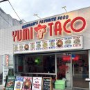 (주)눈꽃참한우포크 | 동명동 타코 치미창가 맛집 유미타코 데이트 추천 네번째 재방문 후기