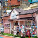 감천20-1 이미지