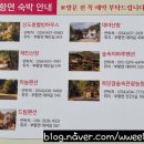 삼도봉 해인펜션 이미지